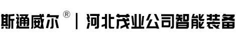 河北麻豆AV网站在线观看機械製造有限公司