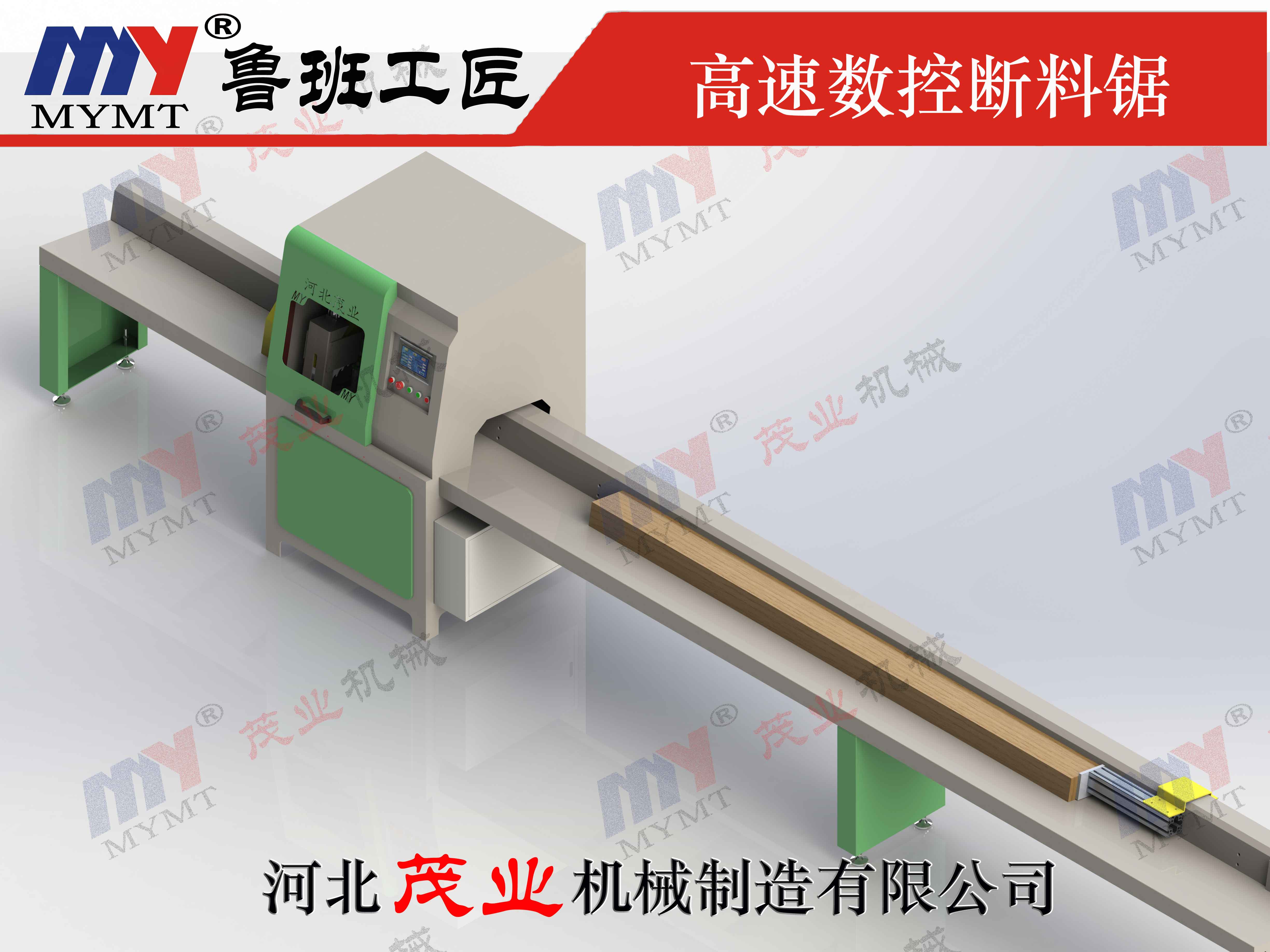 麻豆专区1区二区截斷鋸