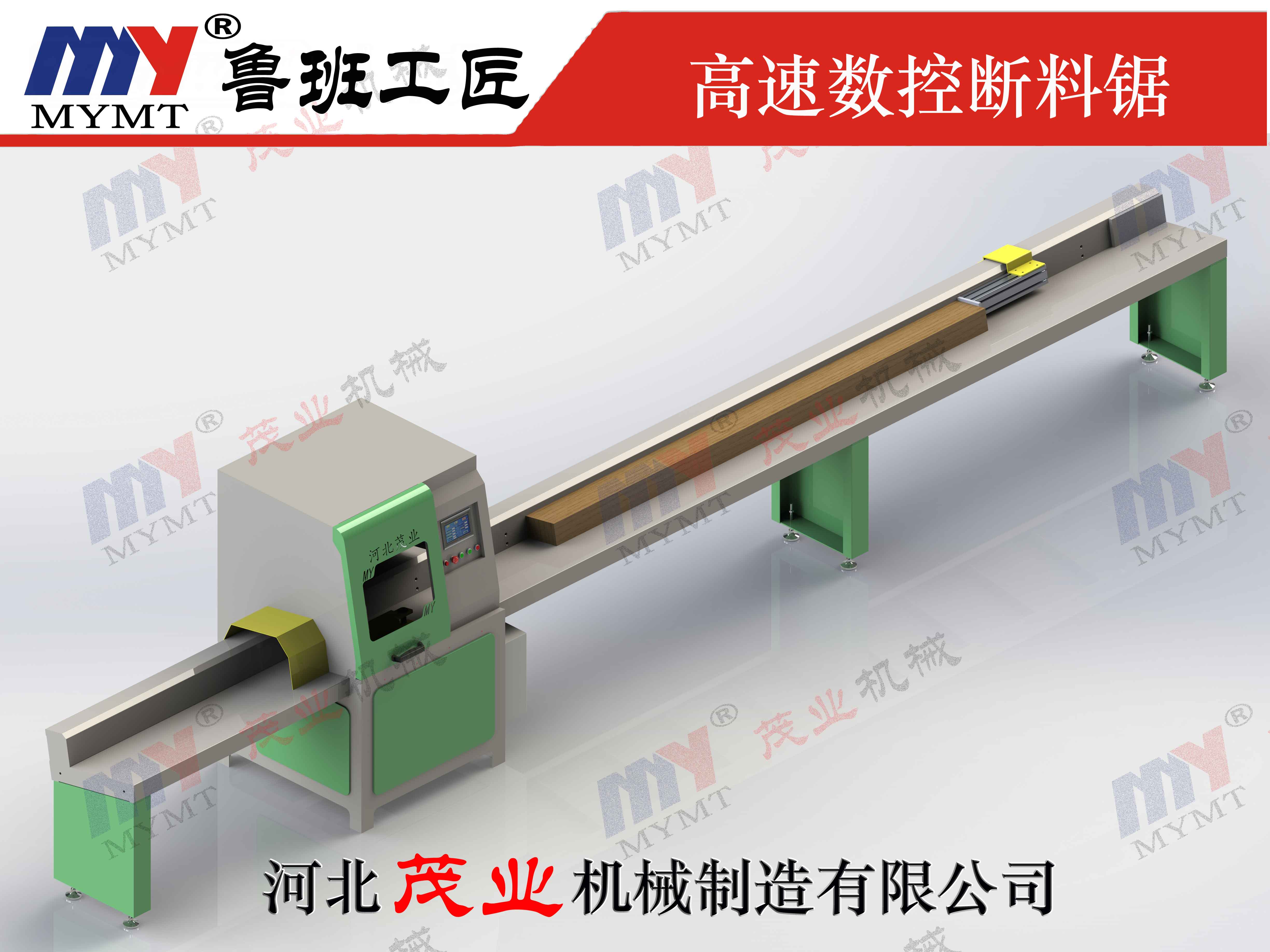 麻豆专区1区二区電子截斷鋸